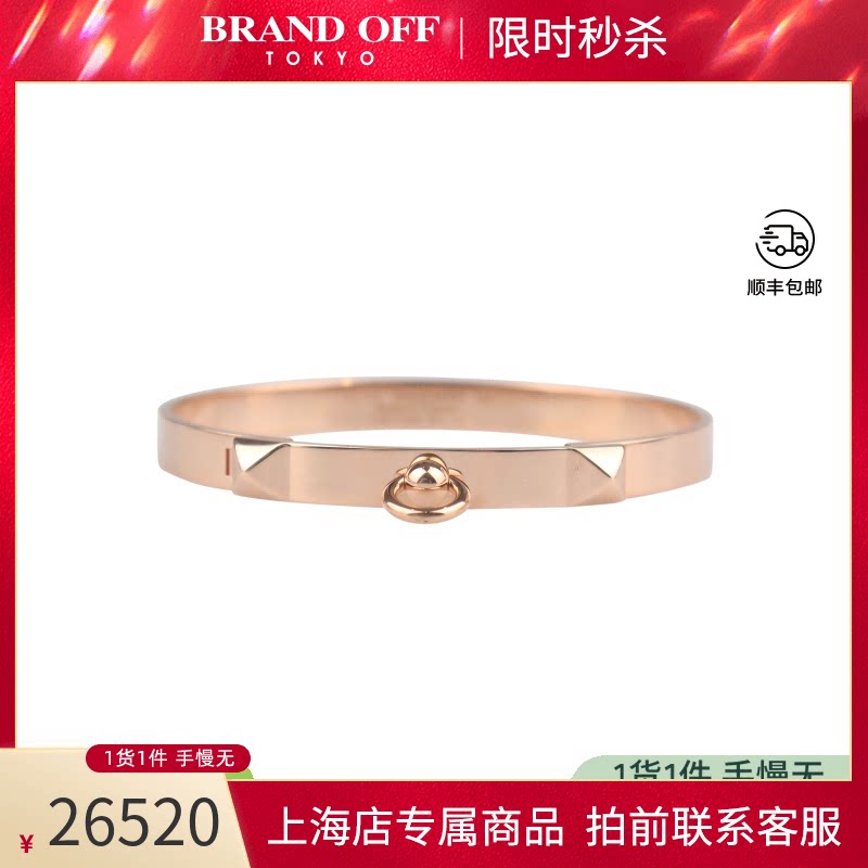中古「95新」爱马仕玫瑰金手镯