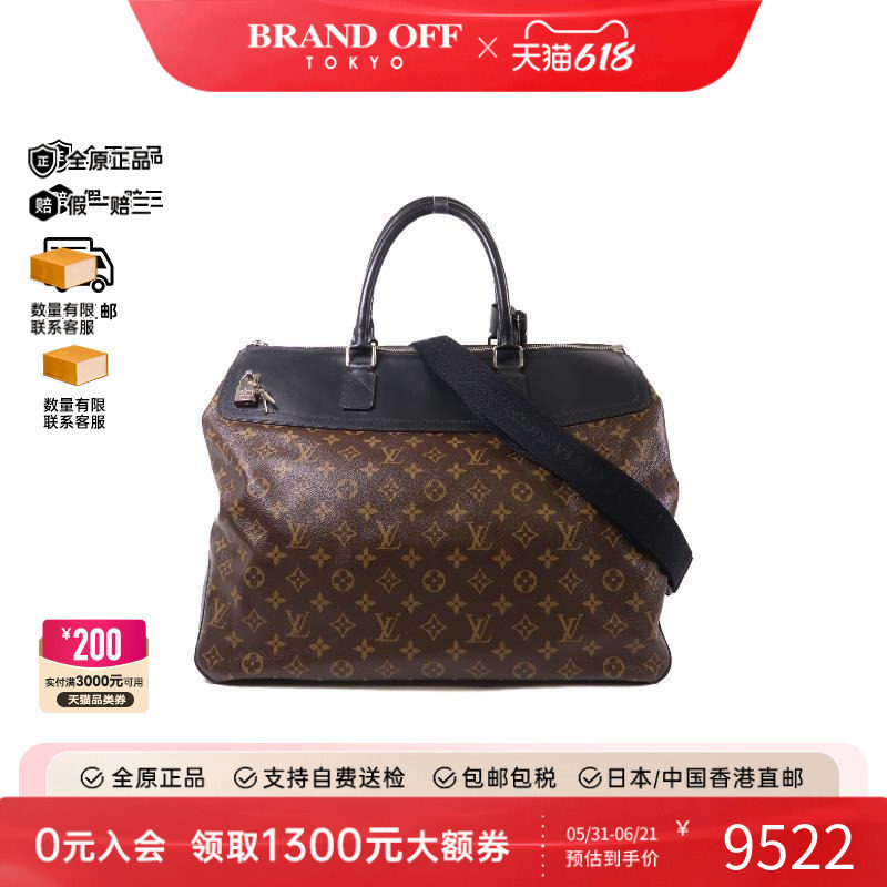 中古LV路易威登男包B级9新2WAY两用款涂层/防水帆布斜挎包白色