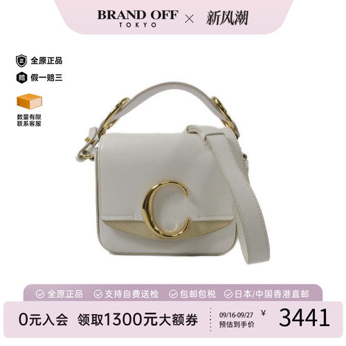 中古Chloe克洛伊斜挎包