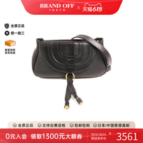 中古Chloe克洛伊单肩包