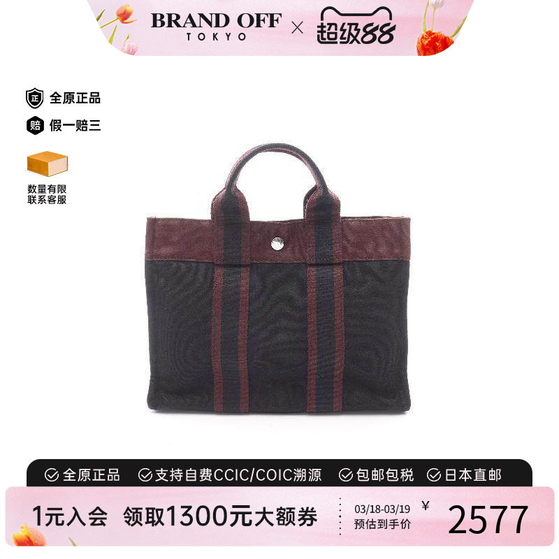 中古Hermes爱马仕女包A级95新Tote PM手提袋小号帆布托特包黑色