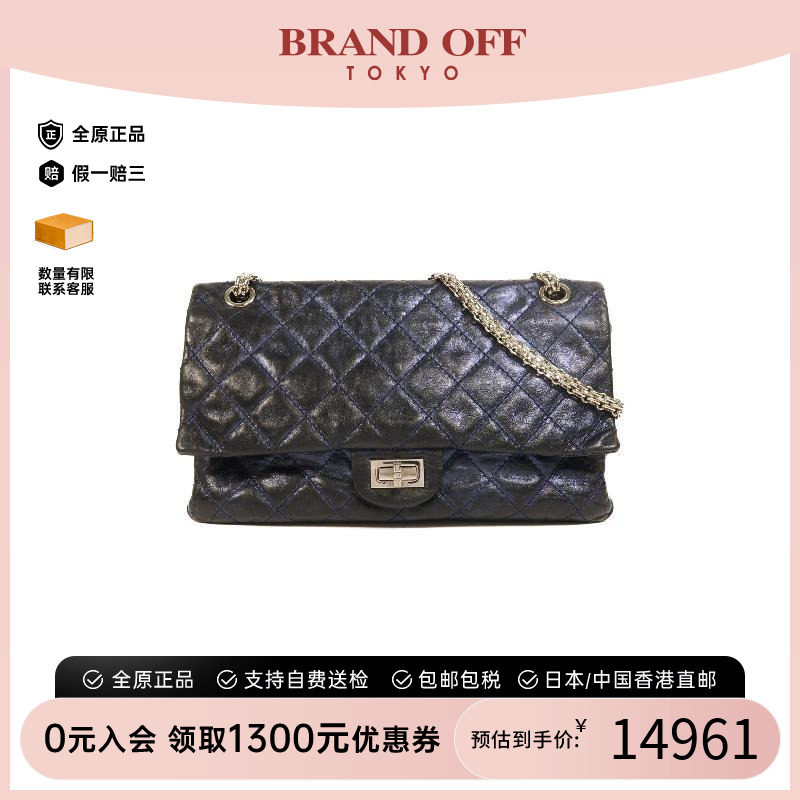 中古Chanel香奈儿斜挎包