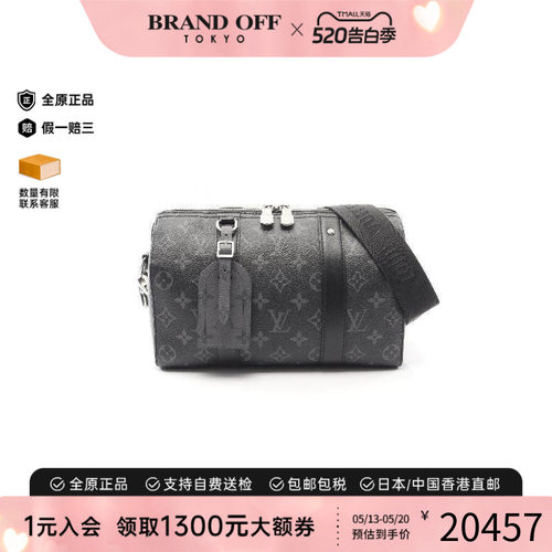 中古LV路易威登斜挎包メンズ