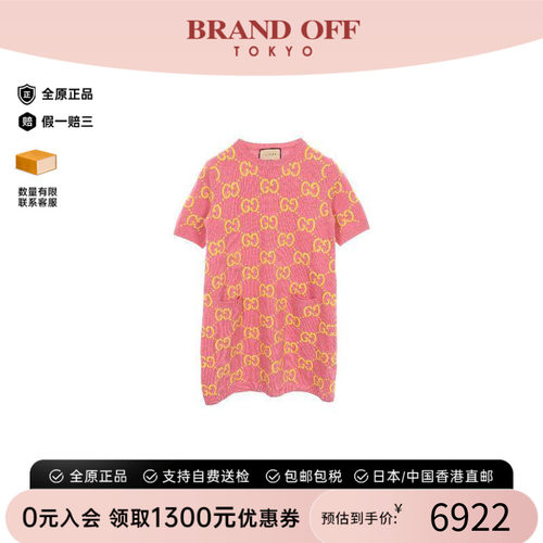 中古Gucci古驰上衣レディース
