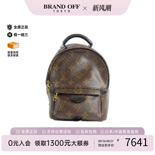 中古LV路易威登斜挎包レディース