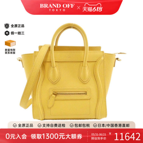 中古CELINE赛琳女包斜挎包