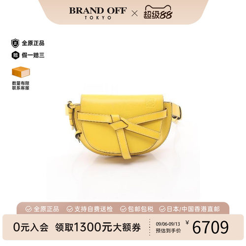 中古Loewe罗意威腰包レディース