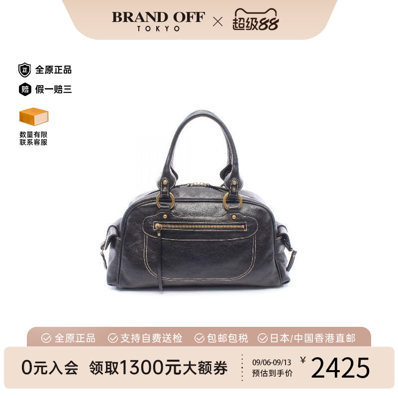 中古-日本进口MCM托特包