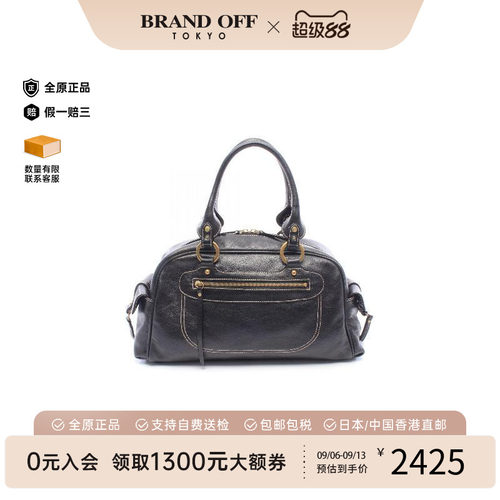 中古-日本进口MCM托特包