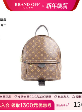 中古LV路易威登女包A级95新Daypack背包涂层/防水帆布双肩包棕色