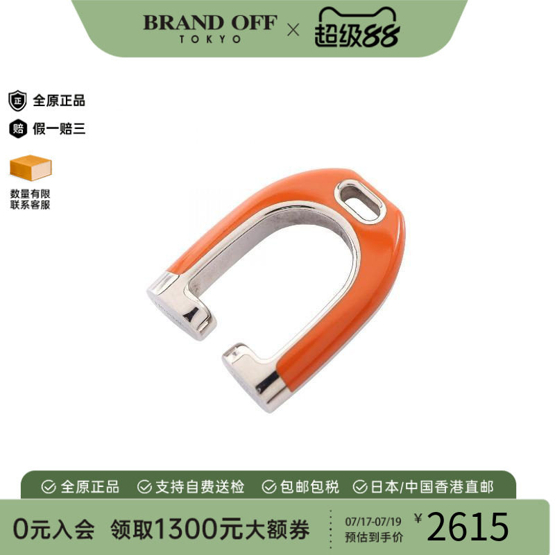 中古Hermes爱马仕其他