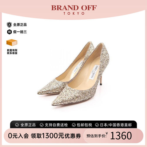 中古JimmyChoo吉米周鞋