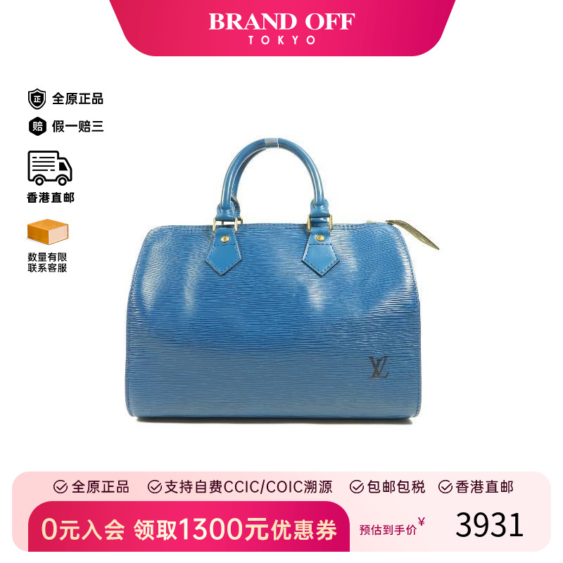 中古LV路易威登手提包レディース