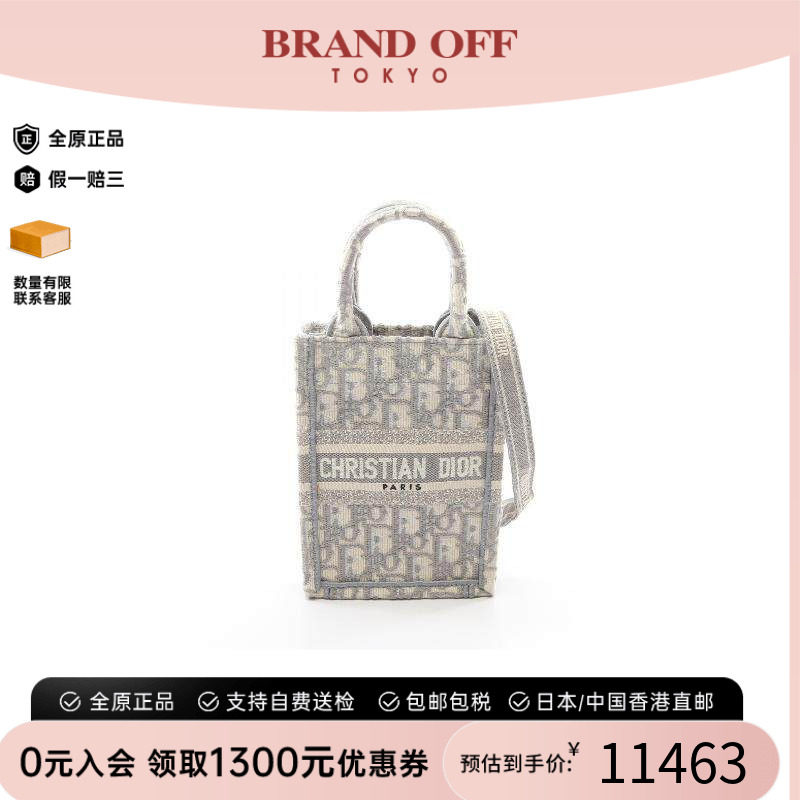 中古Dior迪奥斜挎包レディース