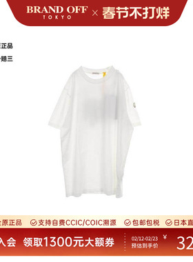 中古Moncler盟可睐男A级95新T-shirtT恤棉上衣白色正品BRANDOFF