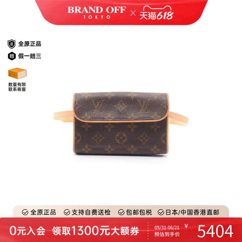中古LV路易威登女包A级95新Pochette Florentine信封包腰包