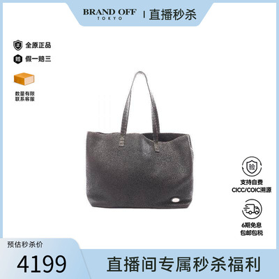 中古-日本进口Fendi芬迪托特包