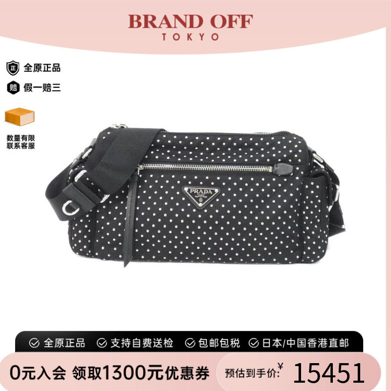 中古PRADA普拉达女包斜挎包