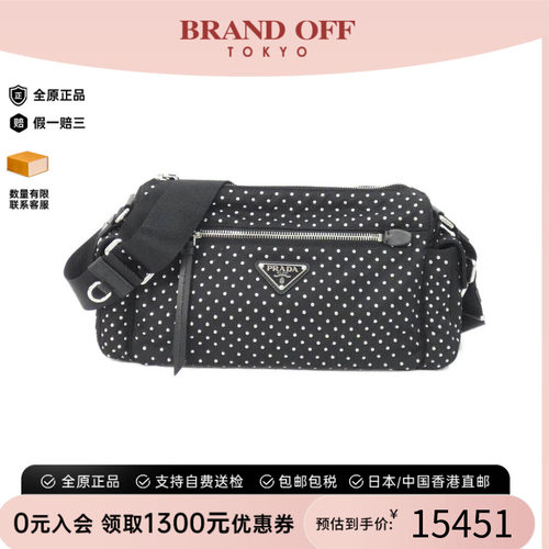 中古PRADA普拉达女包斜挎包