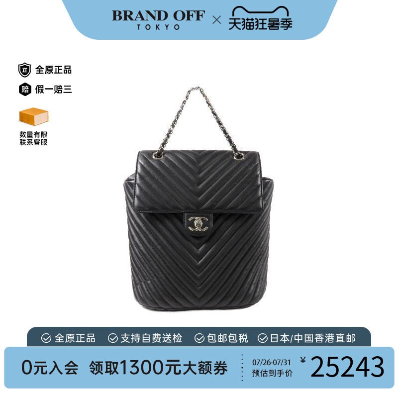 中古Chanel香奈儿双肩包