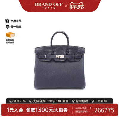 中古Hermes爱马仕手提包