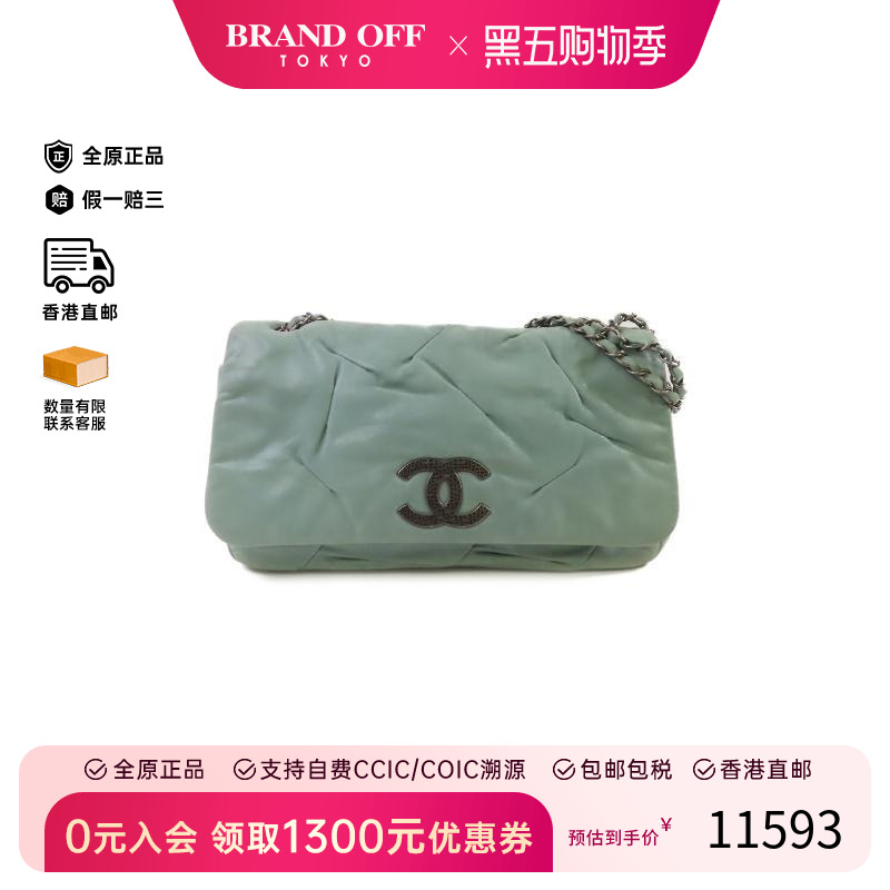 中古Chanel香奈儿单肩包