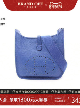 中古Hermes爱马仕女包A级95新Evelyn 3PM伊芙琳牛皮斜挎包蓝色