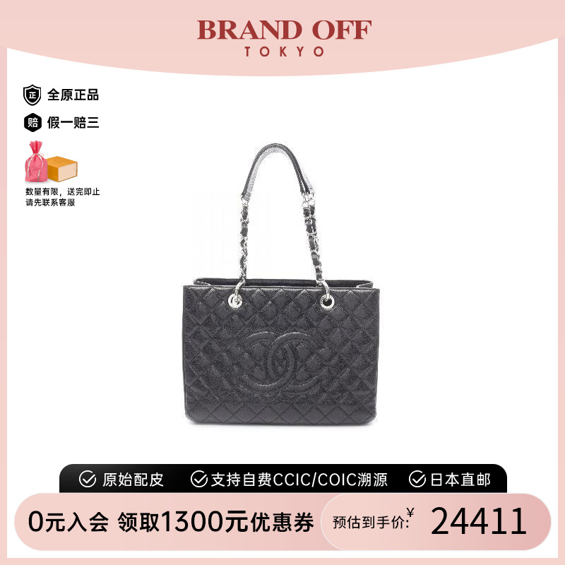中古Chanel香奈儿女包B级9新GST 托特包鱼子酱牛皮革托特包黑色