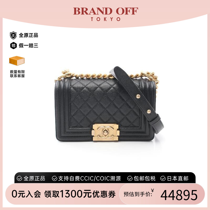 中古Chanel香奈儿单肩包