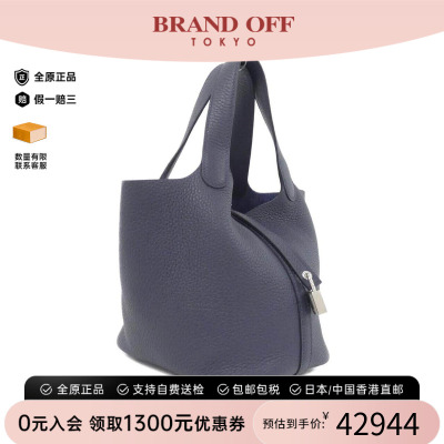 中古Hermes爱马仕女包手提包
