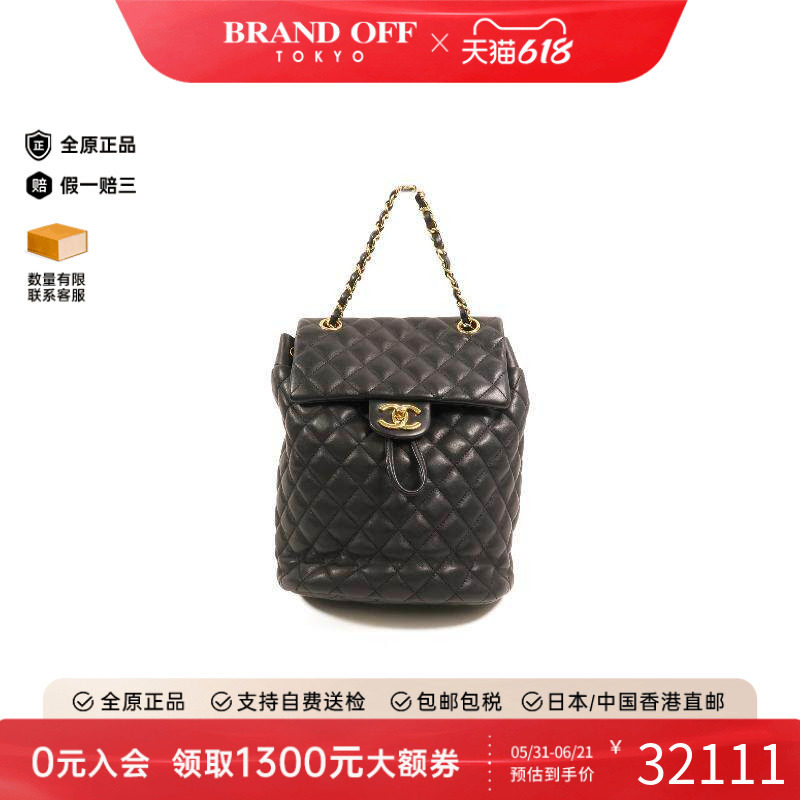 中古Chanel香奈儿女包A级95新rucksack背包/旅行背包双肩包双肩包