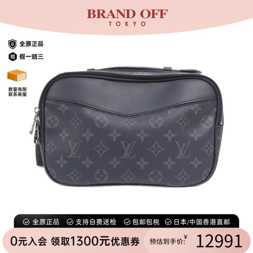 中古LV路易威登女包腰包