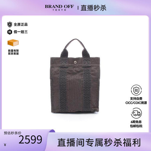 中古Hermes爱马仕双肩包
