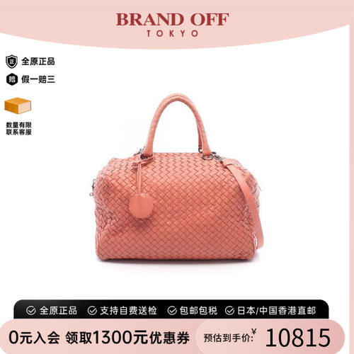 中古BottegaVeneta葆蝶家手提包