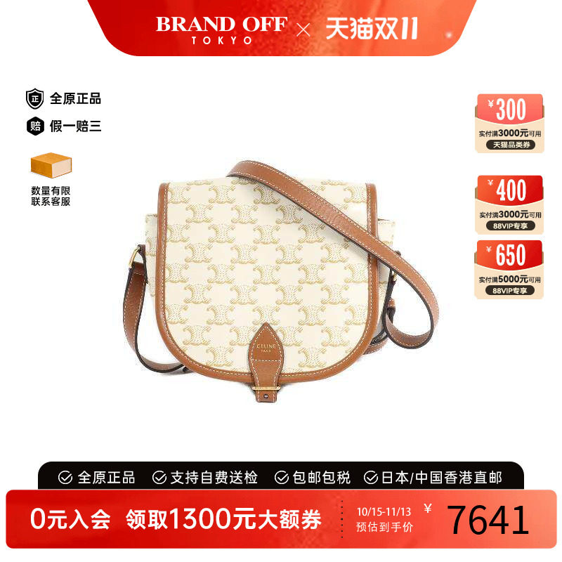 中古Celine赛琳斜挎包レディース