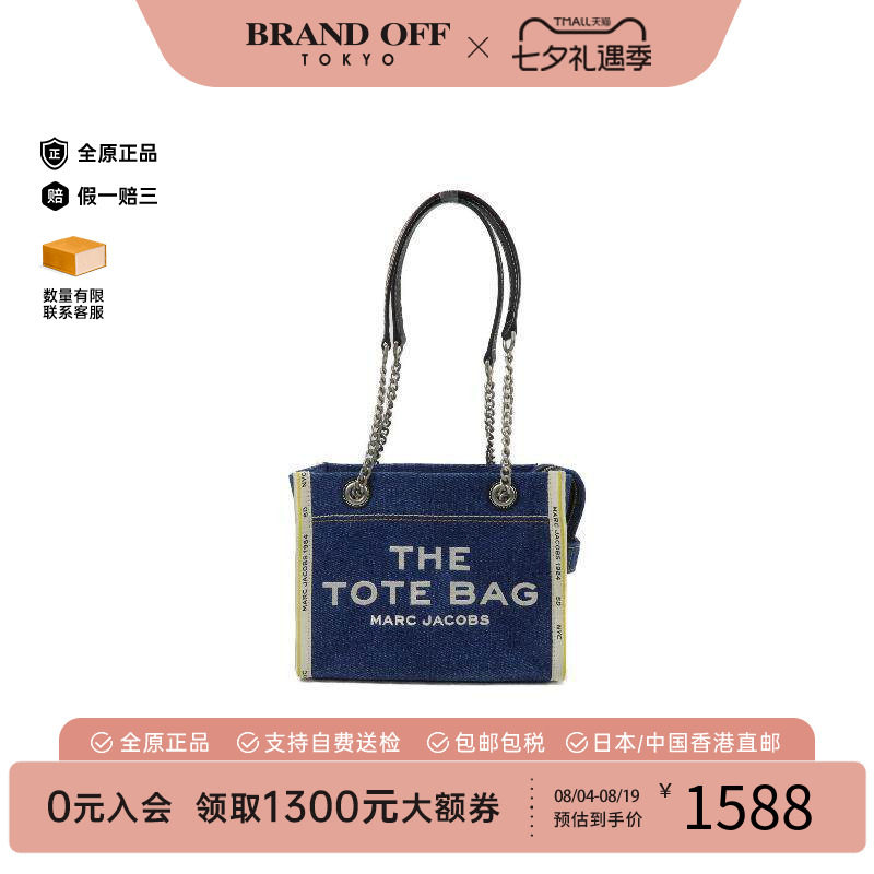 中古MarcJacobs莫杰单肩包