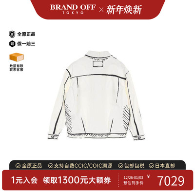 中古Fendi芬迪外套男棉BRANDOF