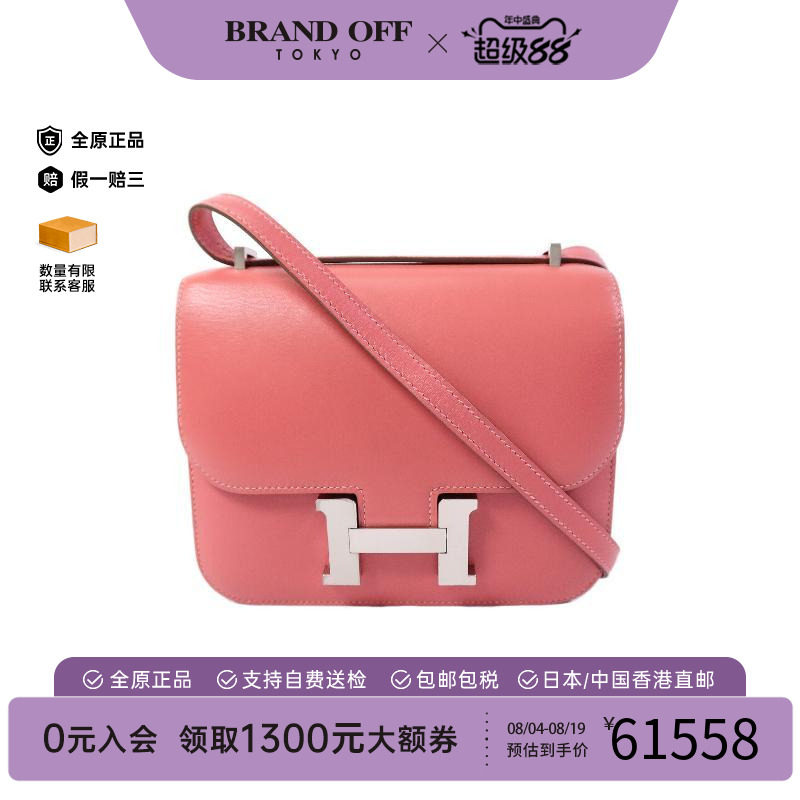 中古Hermes爱马仕斜挎包
