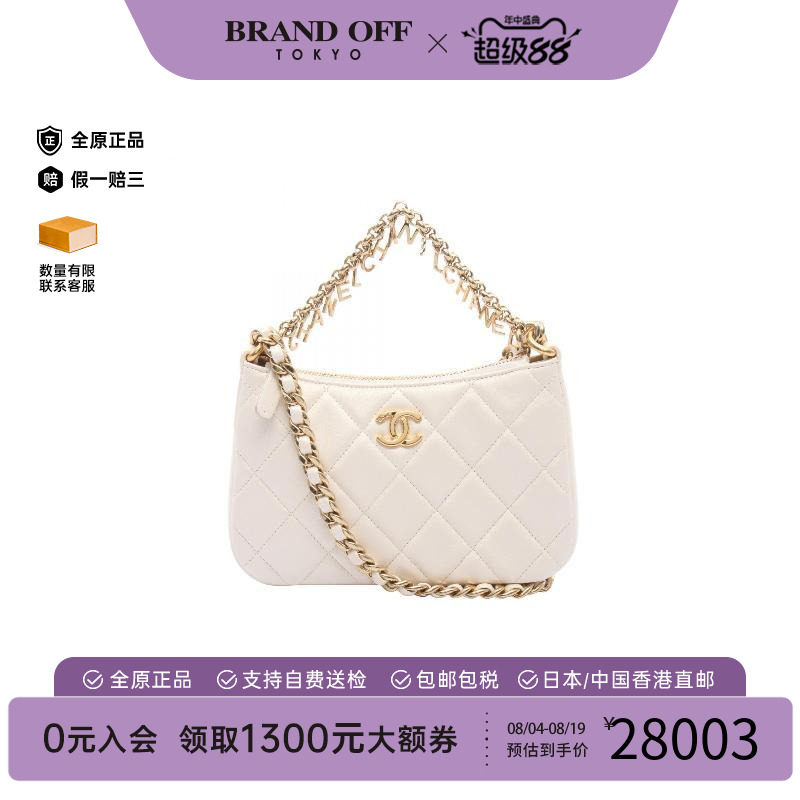 中古Chanel香奈儿单肩包