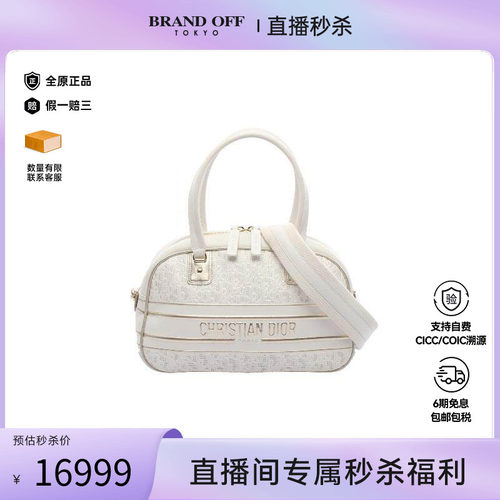 中古Dior迪奥斜挎包レディース