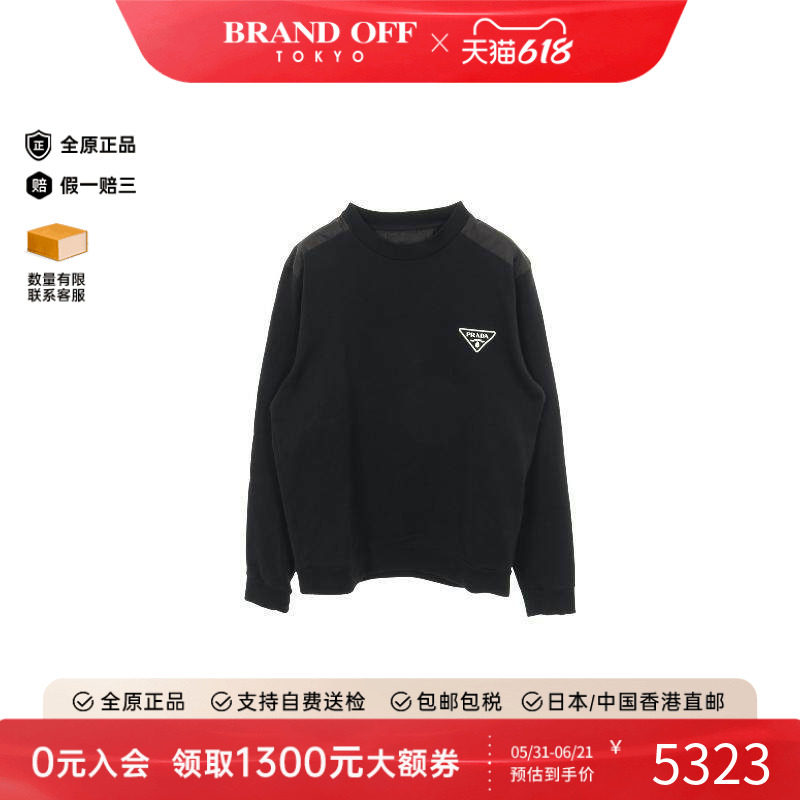 中古Prada普拉达男A级95新sweat运动衫棉上衣黑色