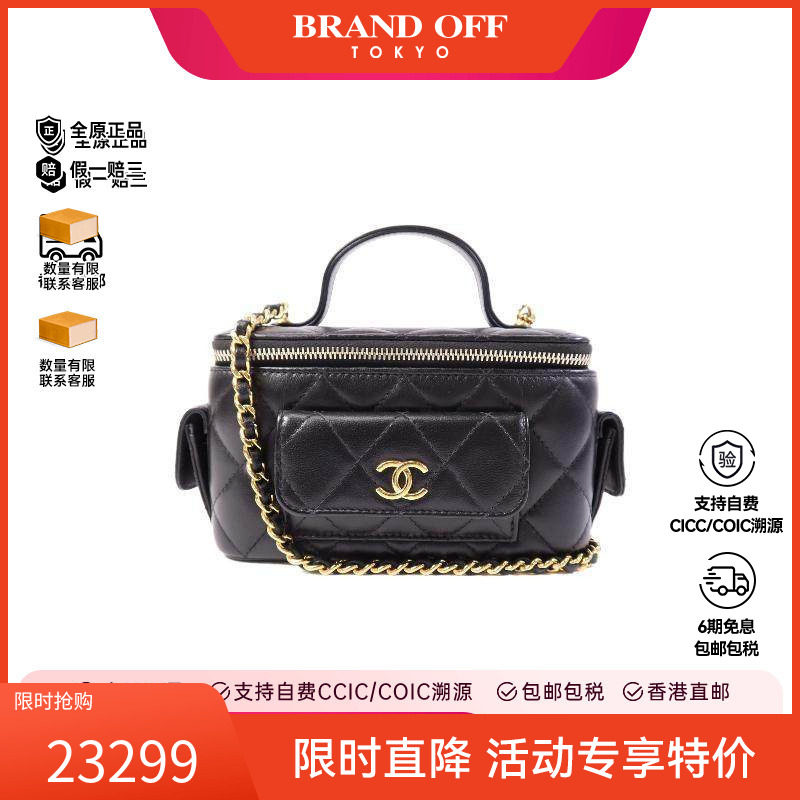 中古Chanel香奈儿斜挎包
