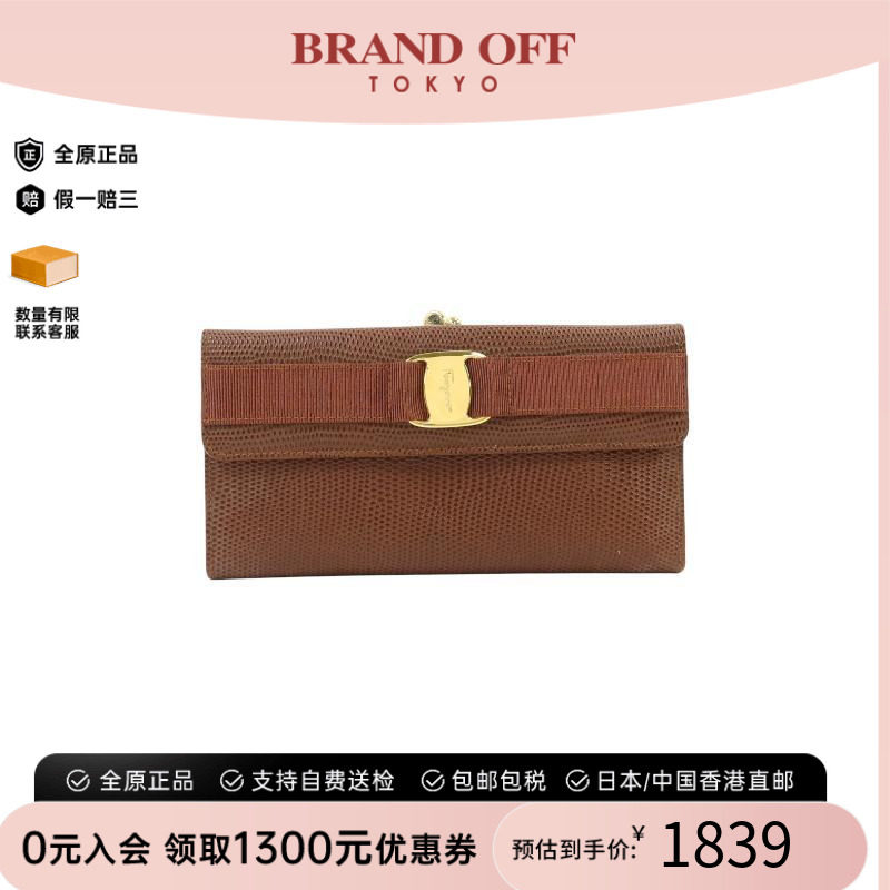 中古Ferragamo菲拉格慕长钱包