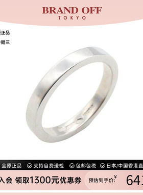 中古Bvlgari宝格丽戒指メンズ