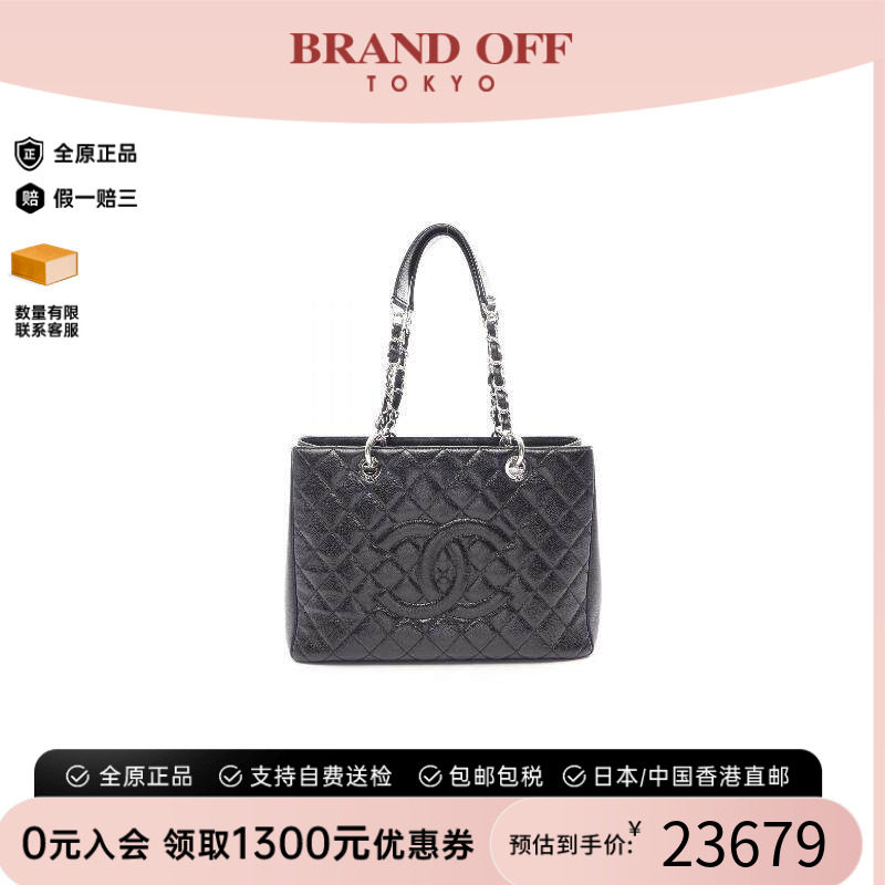 中古Chanel香奈儿托特包