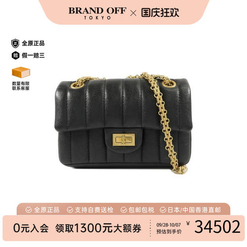 中古Chanel香奈儿斜挎包