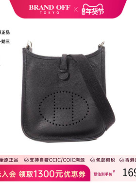 中古Hermes爱马仕女包B级9新Evelyne TPM伊芙琳 17 TPM牛皮斜挎包