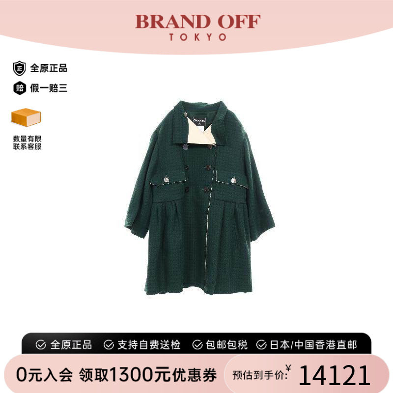 中古Chanel香奈儿外套レディース