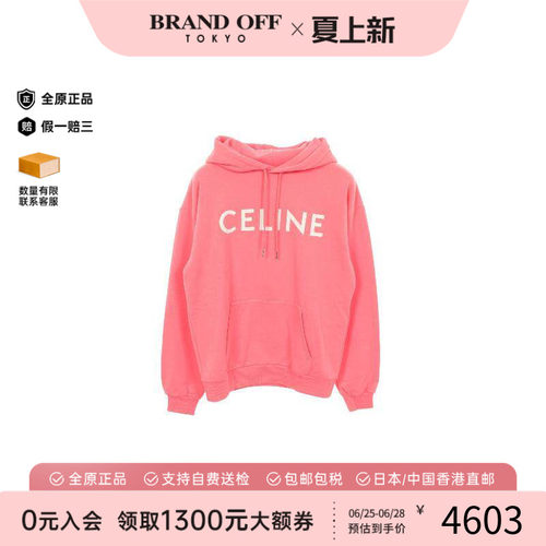 中古Celine赛琳上衣メンズ棉