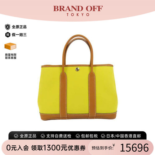 中古Hermes爱马仕托特包